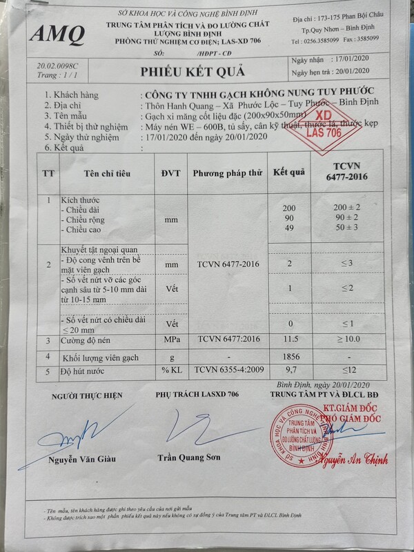 资质或荣誉图片