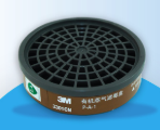 Phim lọc 3M