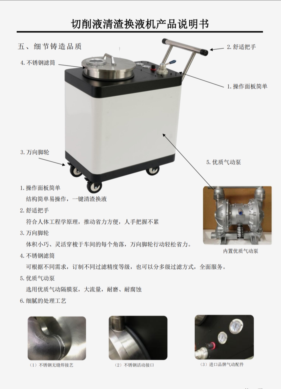 Máy làm sạch ba zơ