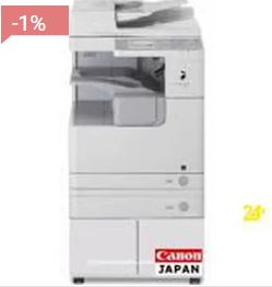 Máy photocopy Canon IR 2523W