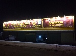 Quảng cáo chữ nổi
