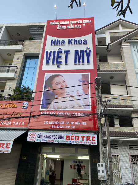 Bảng hiệu quảng cáo