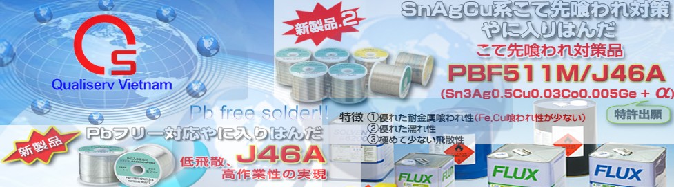 Solder