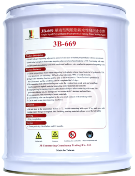 Foam trương nở hút nước