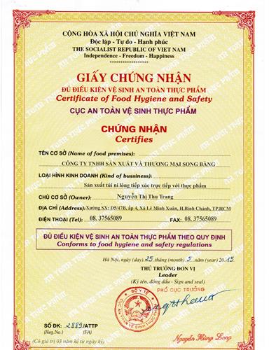 资质或荣誉图片