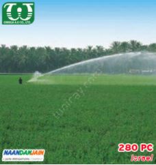 Súng tưới cây Sprinkler