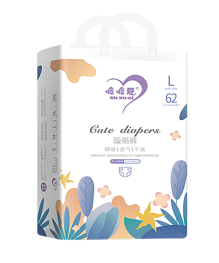 Tã bỉm Cute Diaper