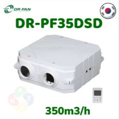 Thiết bị thông gió thu hồi nhiệt DR