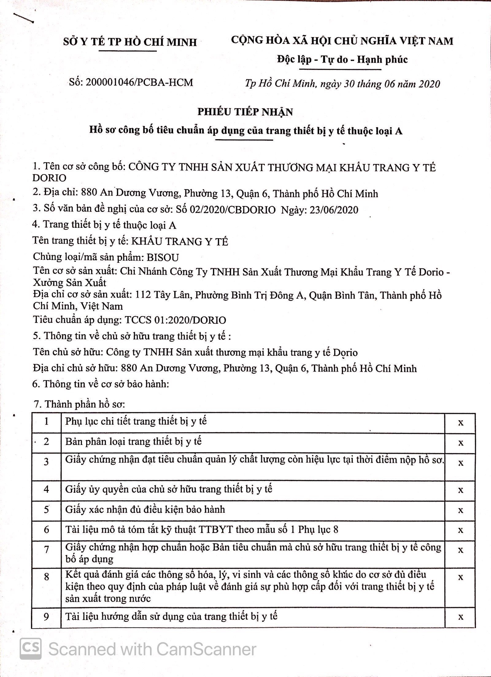 资质或荣誉图片