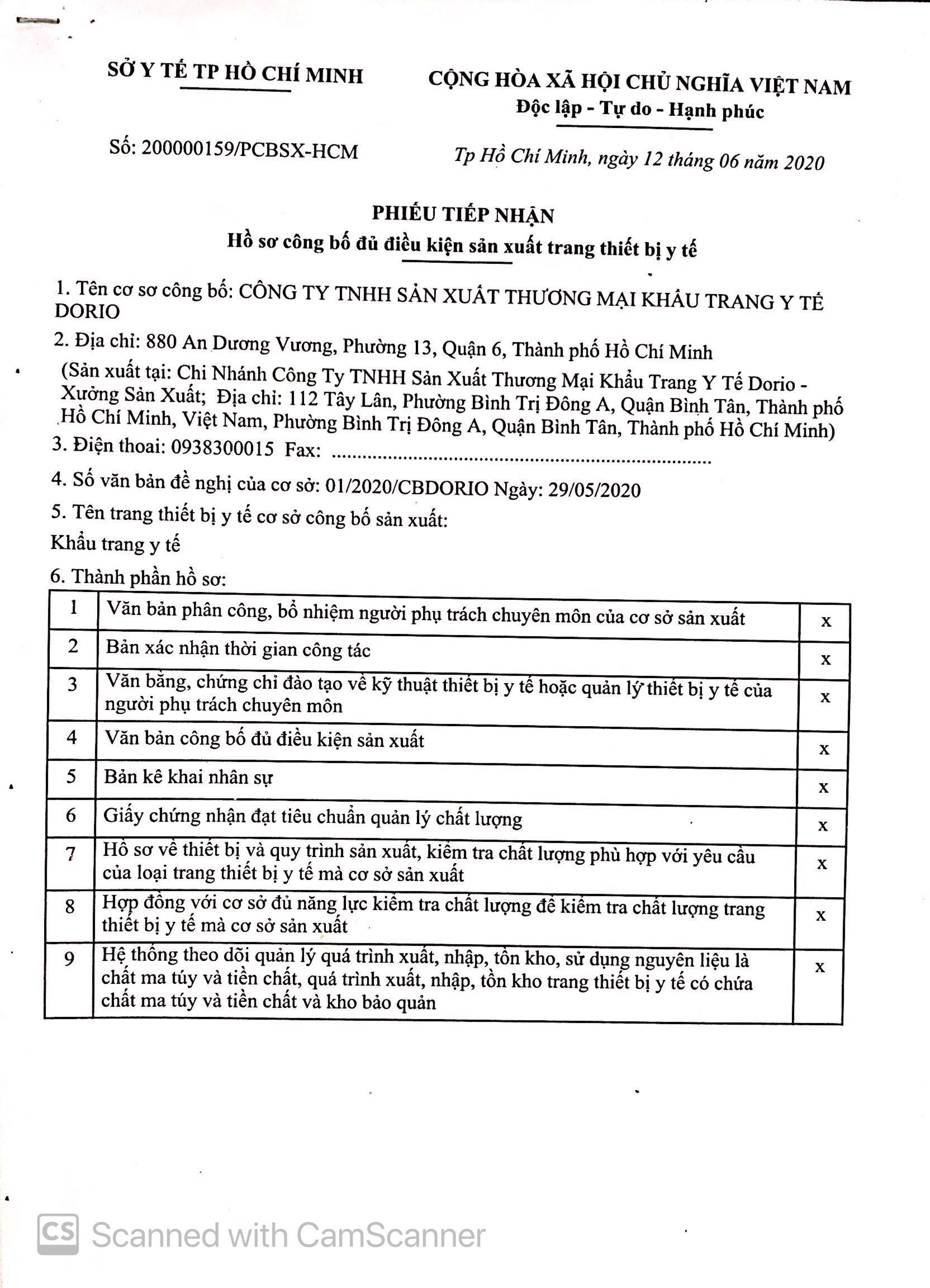 资质或荣誉图片