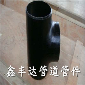 Tê hàn giảm A234