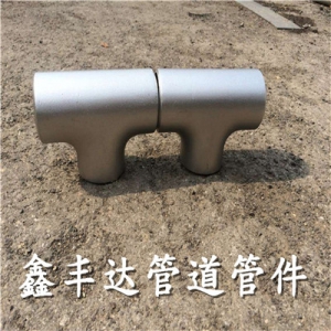 Tê inox hàn A403 WP316 Butt-Weld Ansi B16.9