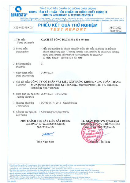 资质或荣誉图片