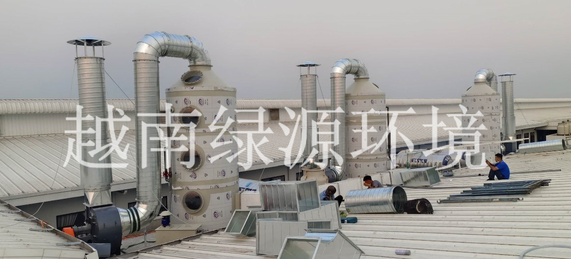 Thiết bị xử lý khí thải công nghiệp