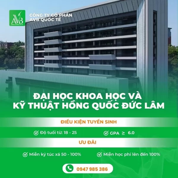 Thông tin tuyển sinh trường Đại học Hồng Quốc Đức Lâm