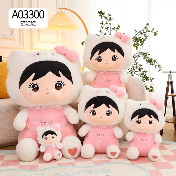 Thú bông hoạt hình A03300