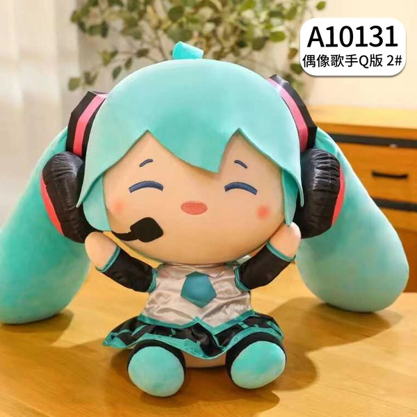 Thú bông hoạt hình A10131