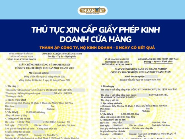 资质或荣誉图片