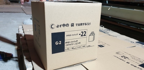 Thùng carton