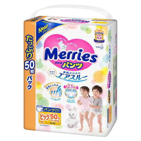 Tã quần Merries