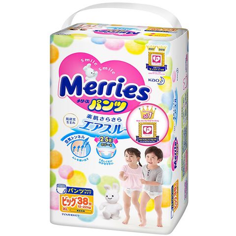 Tã quần Merries