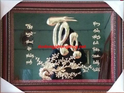 Tranh đồng chữ Thọ thư pháp