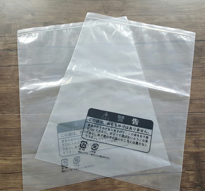 Túi zipper may mặc