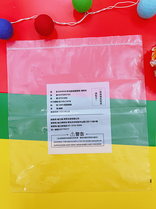 Túi Zipper không cánh
