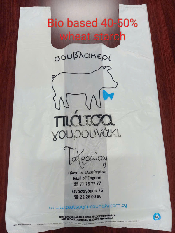 Túi phân hủy sinh học