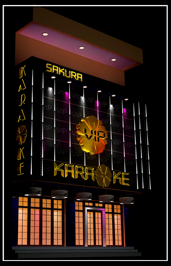 Sakura Karaoke