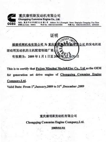 Giấy chứng nhận