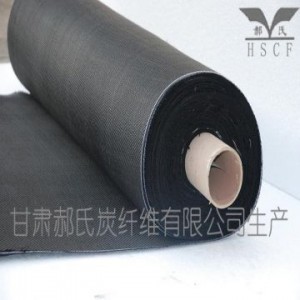 Vải carbon