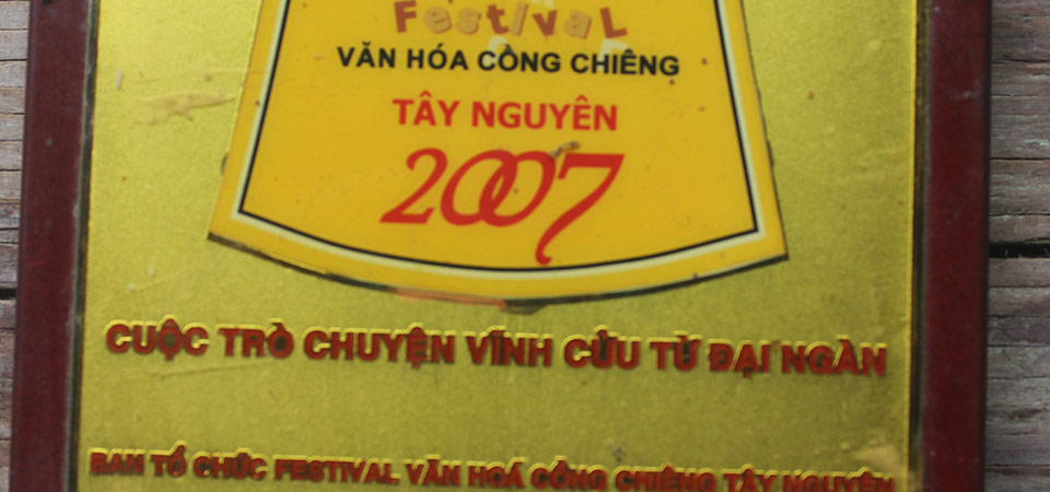 资质或荣誉图片