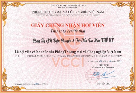 资质或荣誉图片