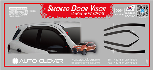 Vè che mưa ô tô Ecosport/2013