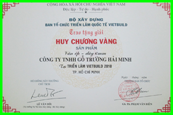 资质或荣誉图片