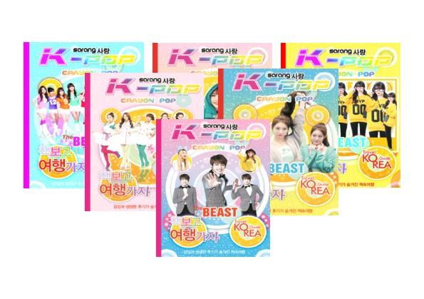 Vở kẻ ngang K-Pop