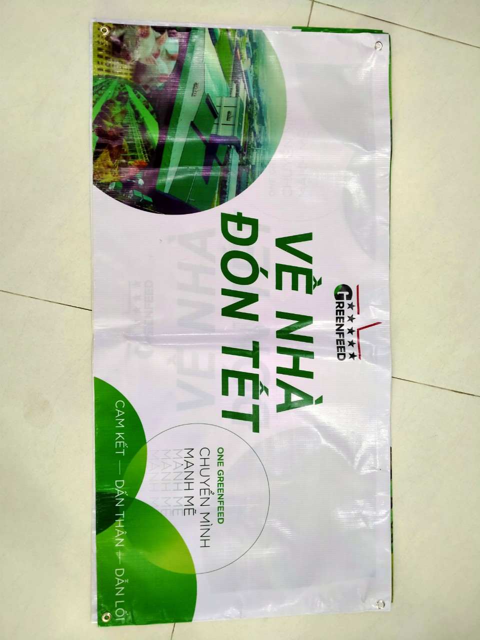 Voucher