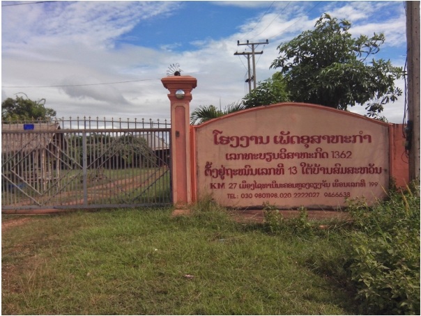 Xây dựng công nghệ nhà máy Tuynel