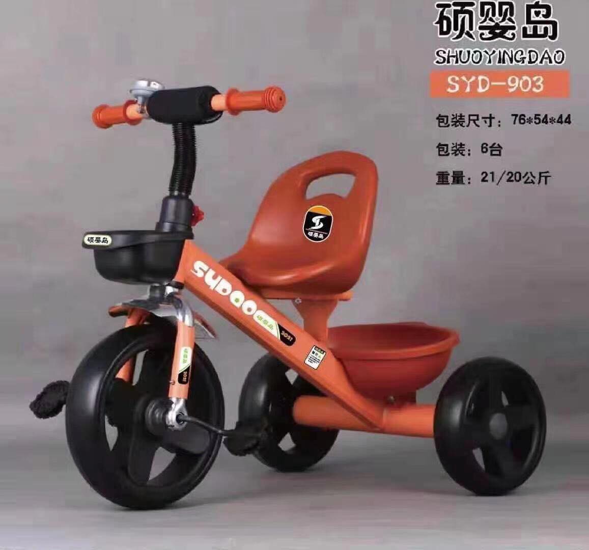 Xe đạp trẻ em