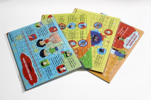 Bộ xếp hình