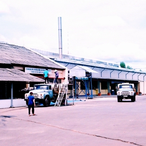 Xí nghiệp cơ khí