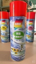 Xịt chống rỉ màu trắng