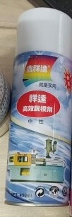 Xịt tách khuôn loại dầu