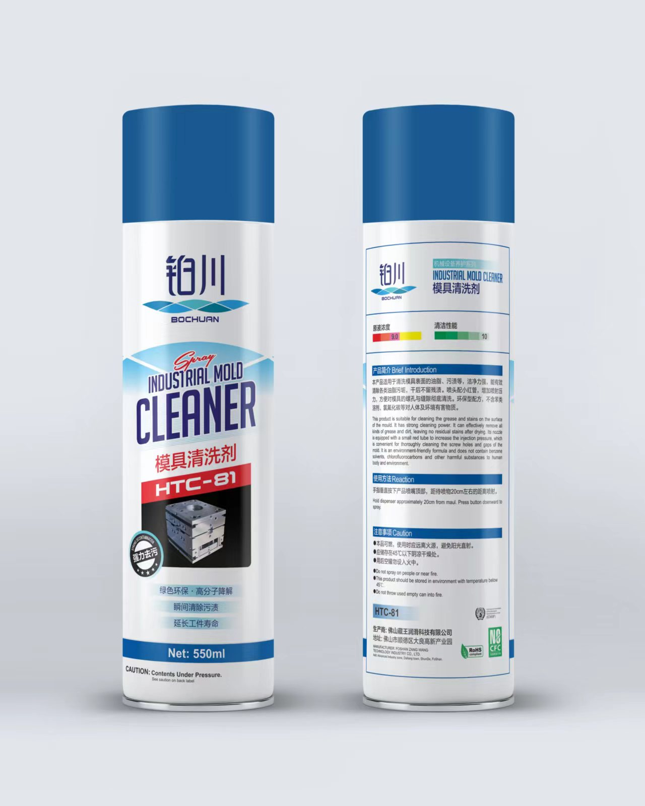 Xịt tẩy rửa