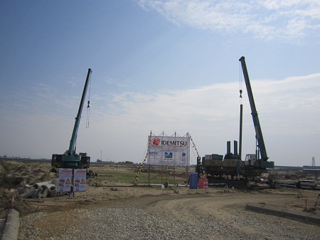 Dự án Idemitsu
