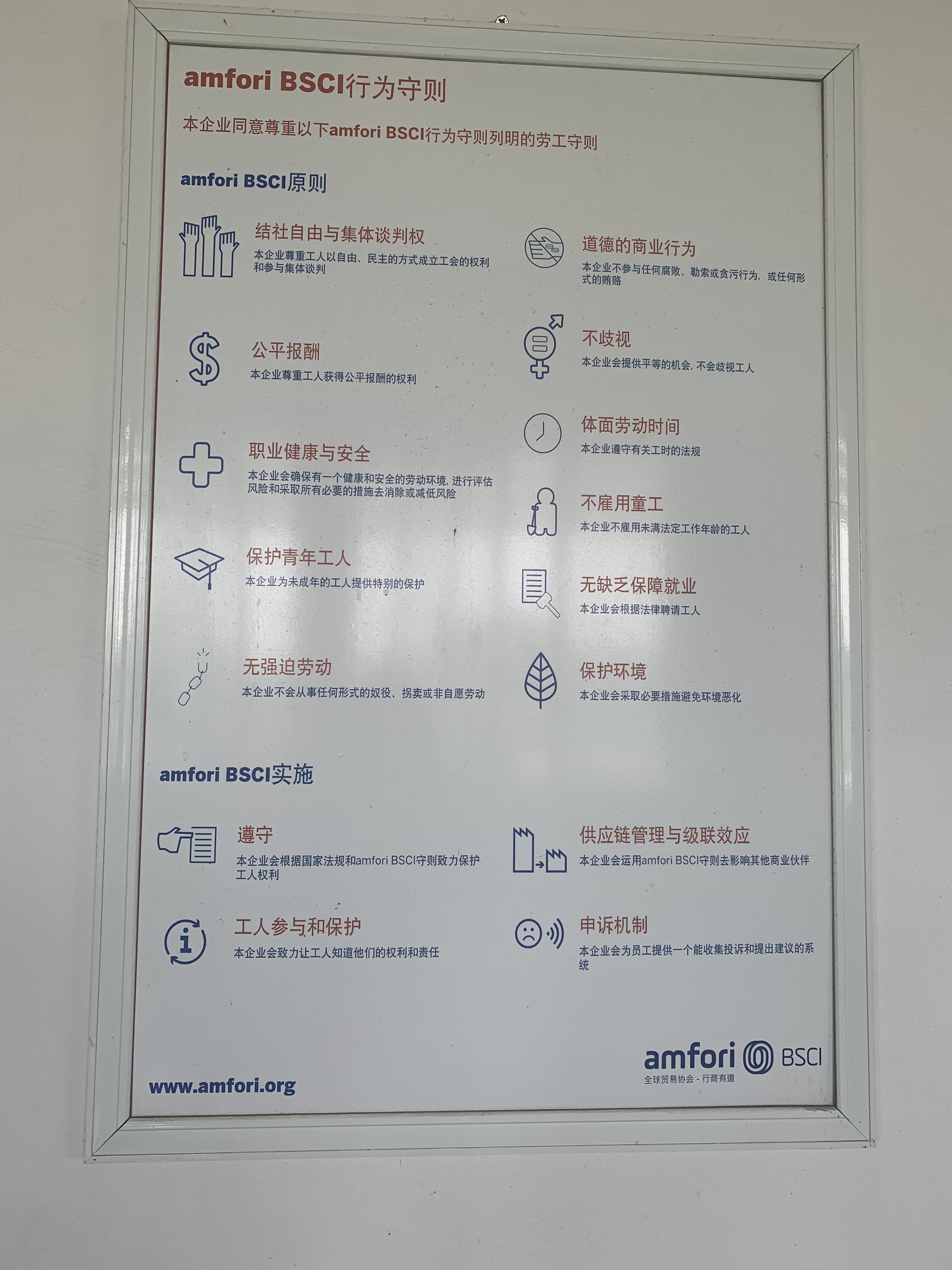 Chứng chỉ chứng nhận