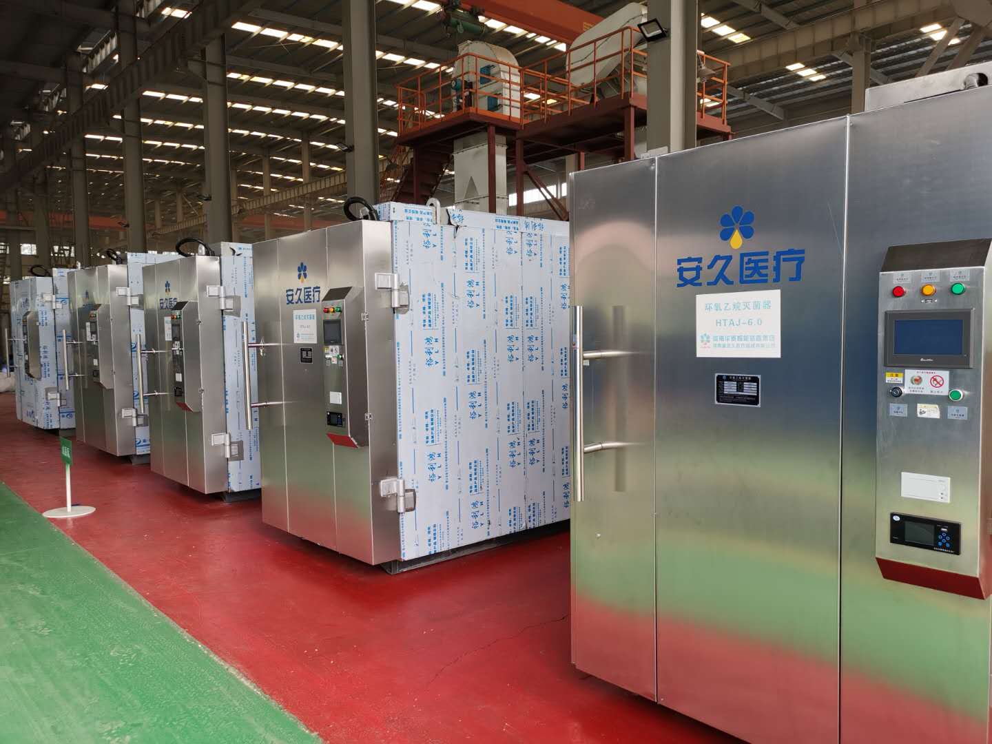 Hút chân không và tiệt trùng hàng hóa