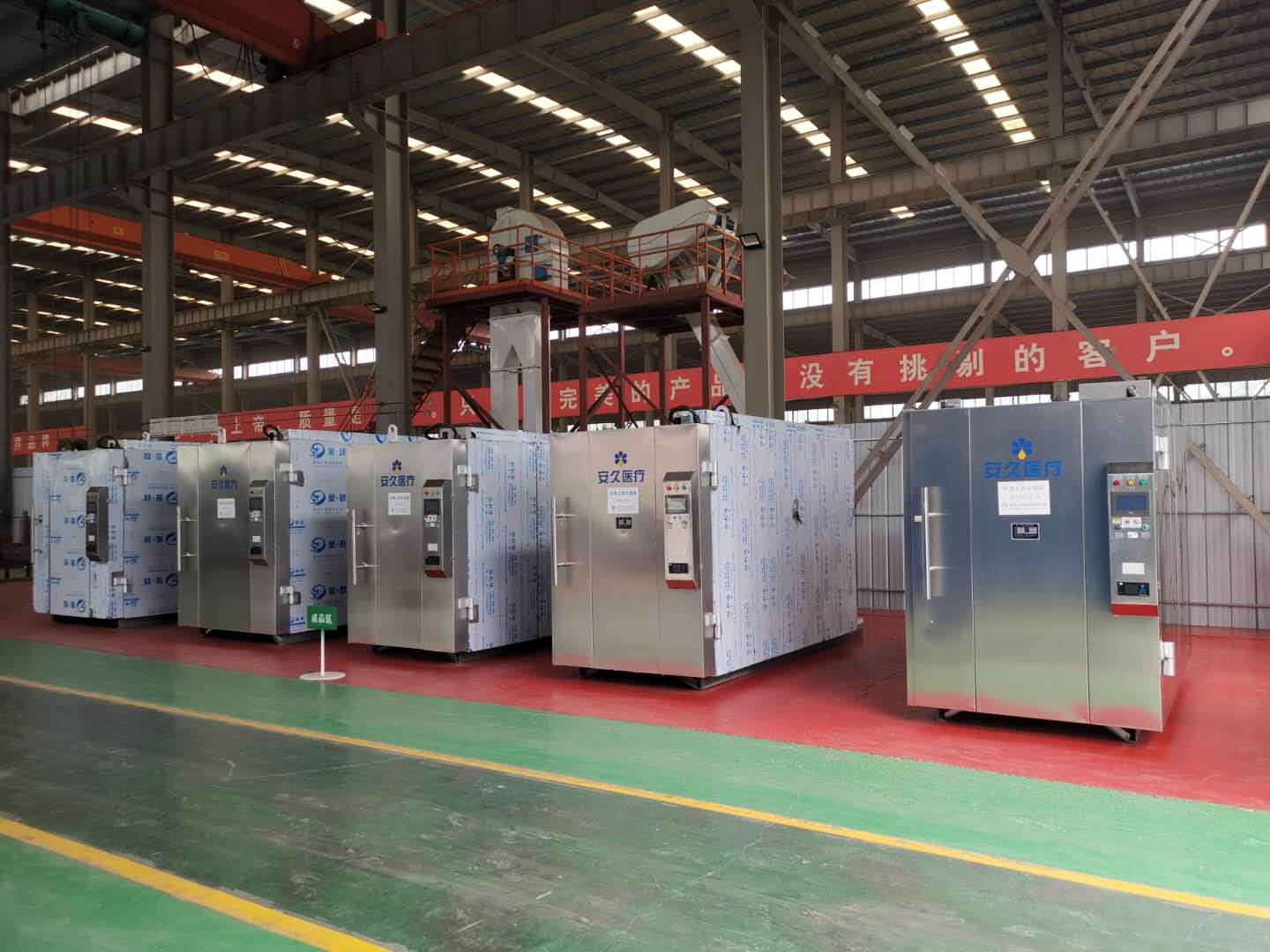 Hút chân không và tiệt trùng hàng hóa