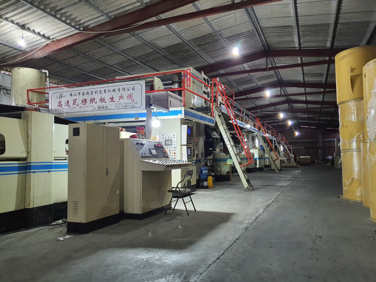 Xưởng sản xuất
